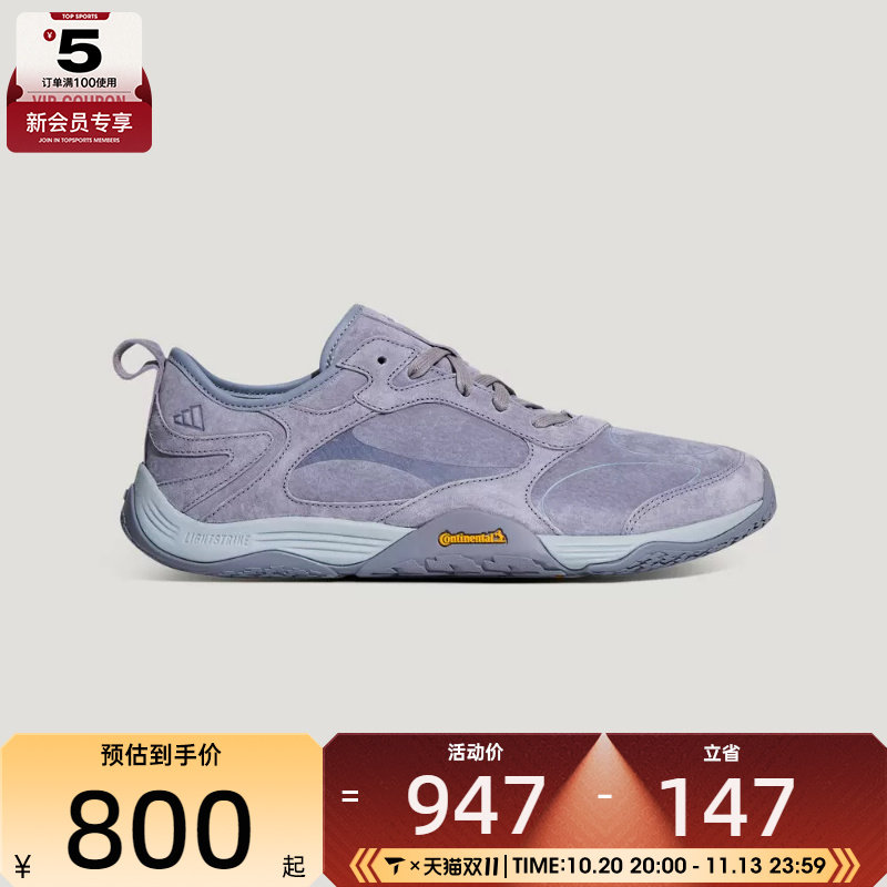 滔搏丨adidas阿迪达斯男女GROUNDFLOW运动休闲鞋LA4478