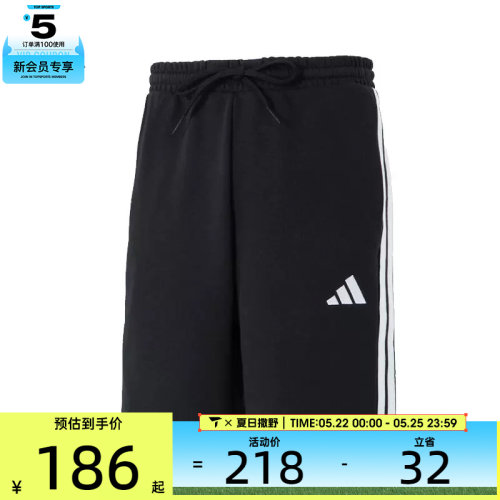 adidas阿迪达斯男子M 3S FT SHO运动休闲短裤JE6414