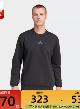 adidas阿迪达斯男子D4T CREW SWEATS运动休闲套头衫卫衣JJ4642
