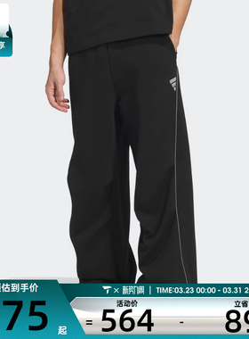 adidas阿迪达斯男子FOS运动休闲针织宽松长裤KS0054