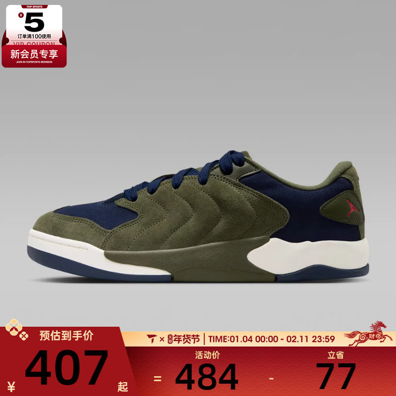 NIKE耐克男子JORDAN SESSION运动鞋休闲鞋IB3731-301,运动鞋new,运动休闲鞋,淘宝优惠券,粉丝福利购,淘宝优惠卷