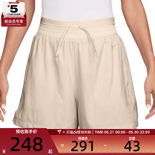 NIKE耐克女子运动休闲短裤IF0564-103