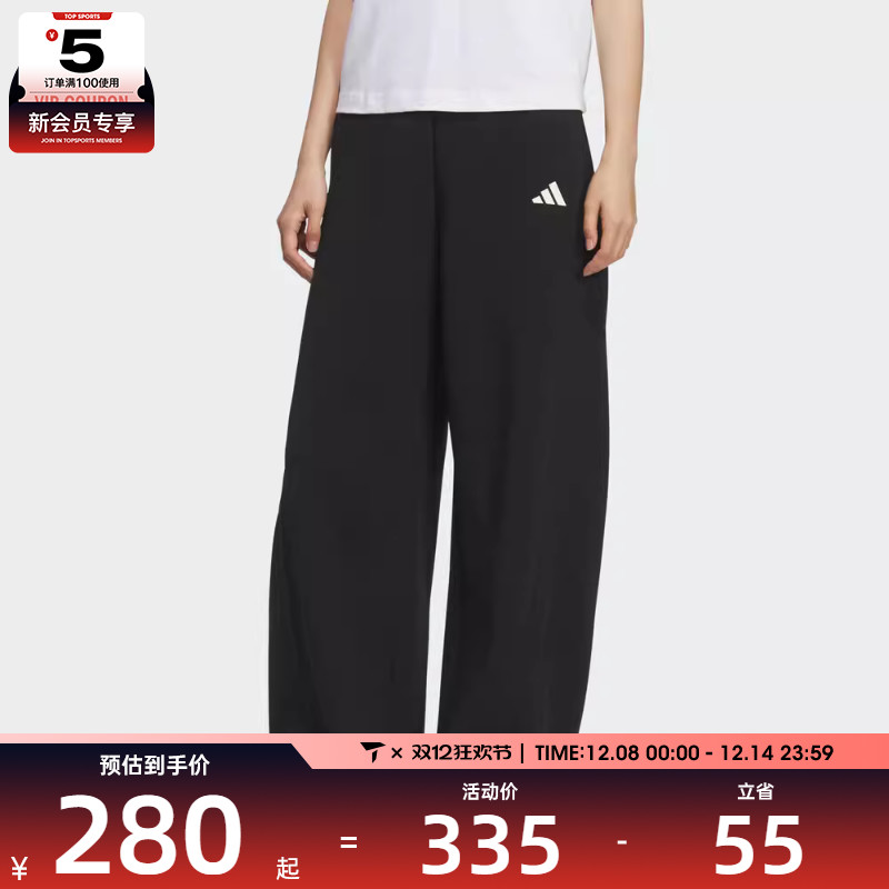 adidas阿迪达斯女子运动训练休闲香蕉裤拉绳长裤KF2682