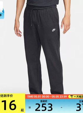 NIKE耐克男子黑色运动跑步健身针织舒适长裤FQ4333-010