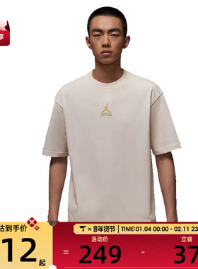 NIKE耐克男子AS M J CLSSCDLX85SS运动休闲短袖T恤IM3354-047