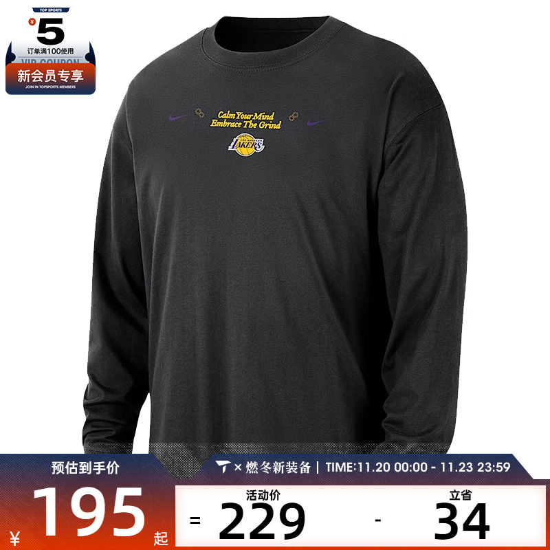 NIKE耐克男子LAL M NK CTS OGC运动休闲长袖T恤HQ0674-010