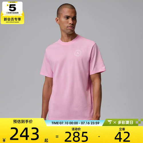 NIKE耐克男子AS M J DF GOLF SS CREW运动休闲短袖T恤IH2130-690