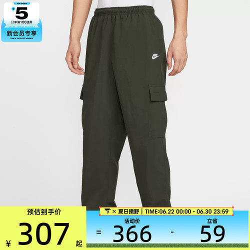 NIKE耐克男子AS M CLUB WVN CARGO运动休闲长裤HJ1991-355