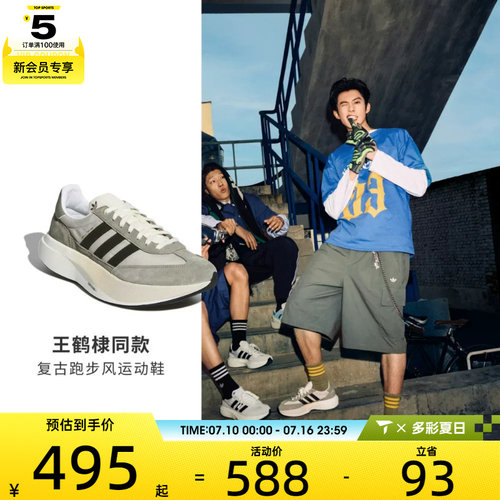 adidas阿迪达斯三叶草男女SL 72 PRO运动休闲鞋KK3081