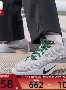 NIKE耐克男子S.T. FLARE低帮缓震健身运动训练篮球鞋HF0232-003