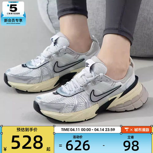 Nike/耐克女子系带休闲鞋
