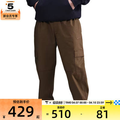 NIKE耐克男子运动休闲束脚梭织工装裤长裤HV1434-235
