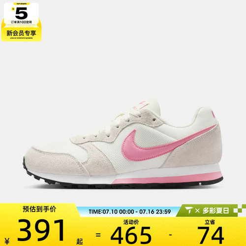 NIKE耐克女子MD RUNNER 2复古运动鞋跑步鞋749869-106