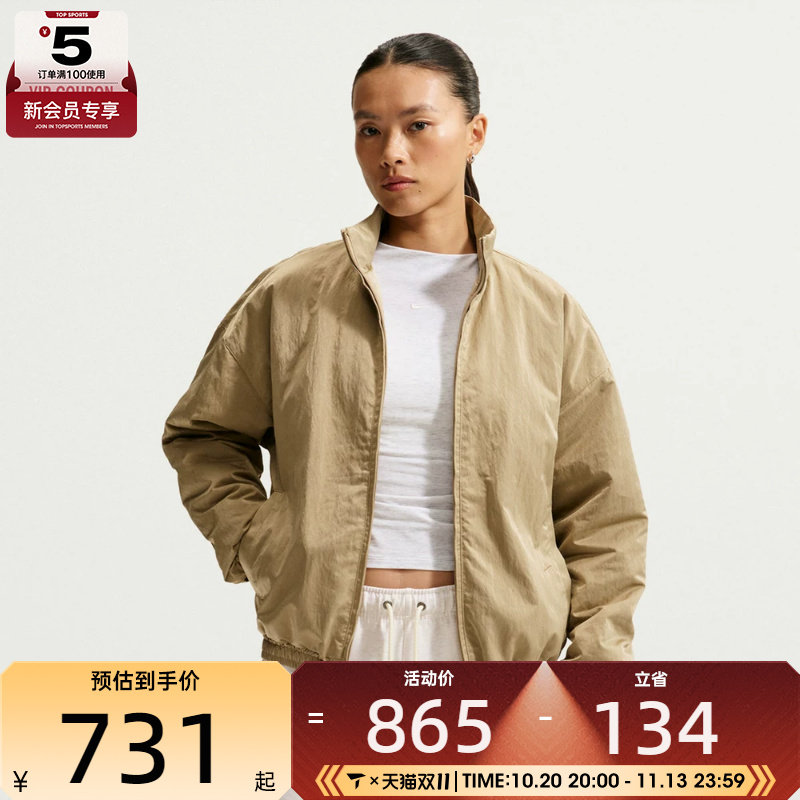 滔搏丨NIKE耐克女子AS CC W NK DF SI GM WVN夹克外套IZ1236-297