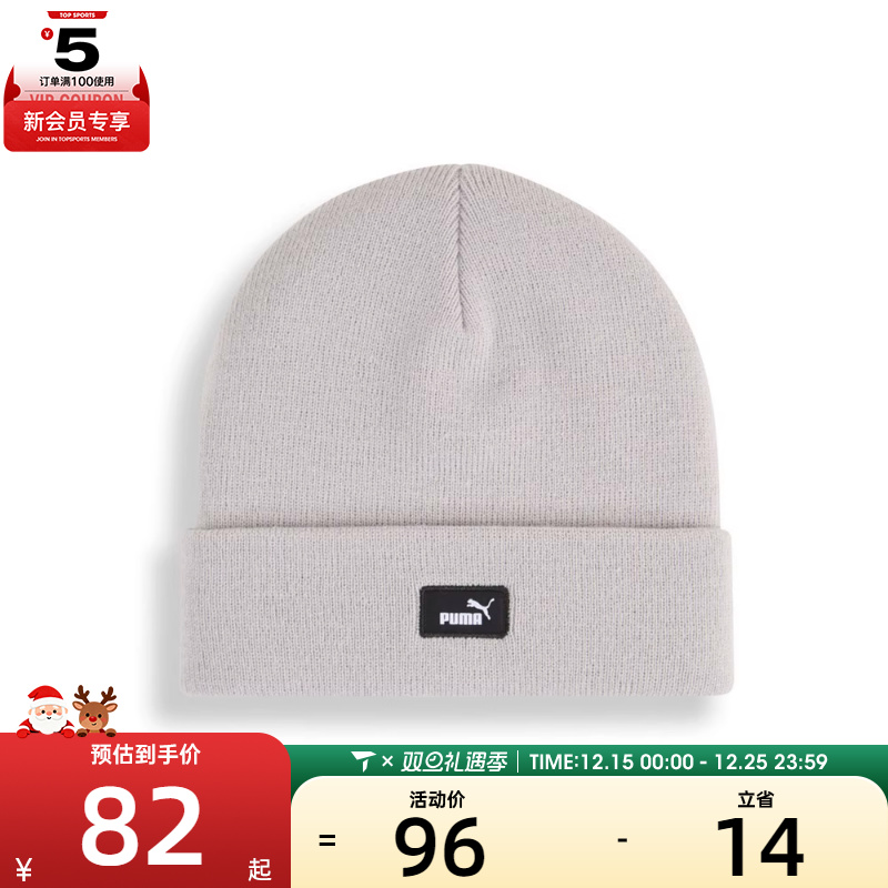puma彪马男女-ESS Mid Crown Beanie运动休闲帽02640005