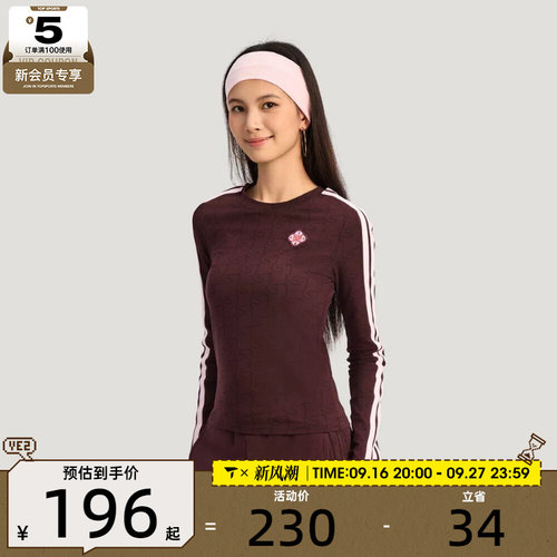 马年系列丨adidas阿迪达斯女子运动休闲长袖T恤KW4678