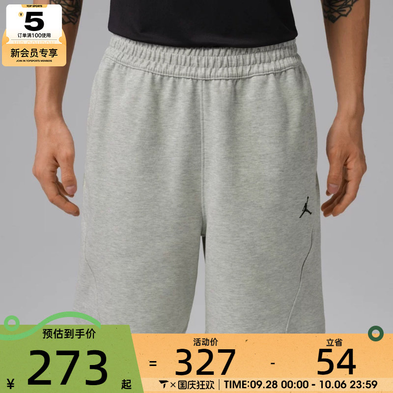 NIKE耐克男子运动休闲短裤IQ3801-050