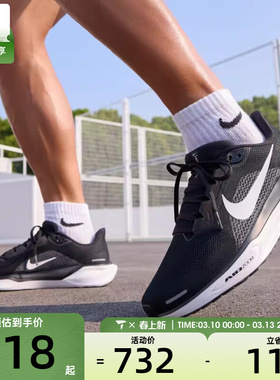 NIKE耐克男子AIR ZOOM PEGASUS 41休闲运动跑步鞋FD2722-002