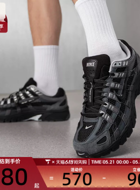 NIKE耐克男子P-6000时尚复古潮流舒适百搭休闲鞋HF0015-002