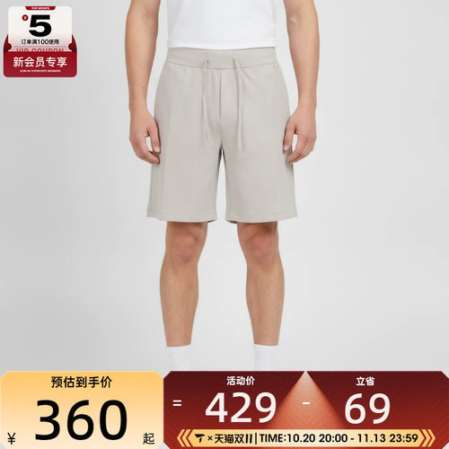 NIKE耐克男子AS DF 24.7 IS SHORT运动休闲短裤IQ9049-104