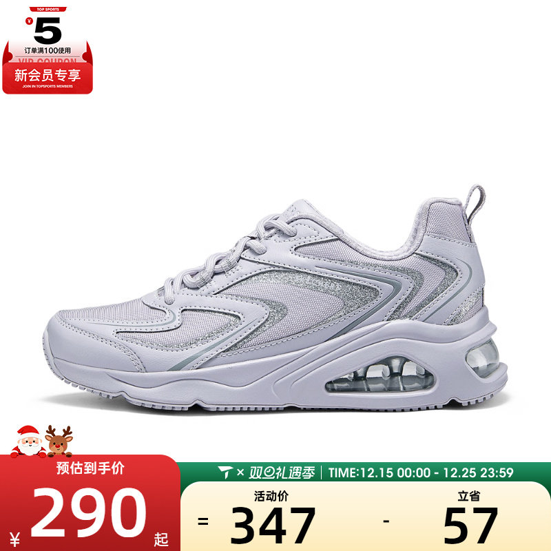 SKECHERS斯凯奇女子TRES-AIR UNO运动休闲鞋177422-LIL