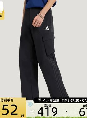 adidas阿迪达斯男子潮流时尚舒适宽松运动休闲长裤LE1263