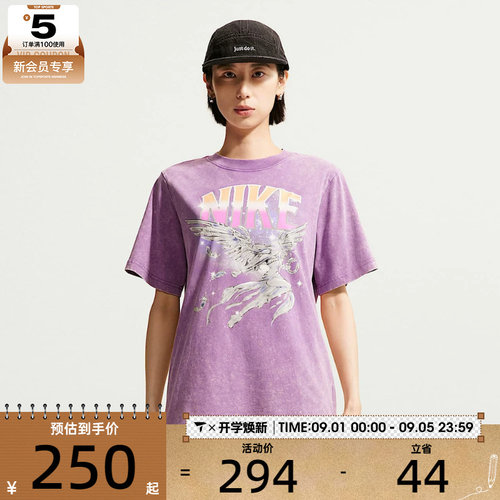 NIKE耐克女子宽松天使印花舒适透气运动休闲短袖T恤IW1198-544