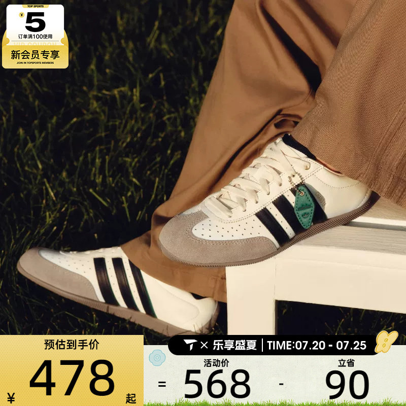 滔搏丨adidas阿迪达斯三叶草男女CHANGLE复古运动休闲鞋LA1355