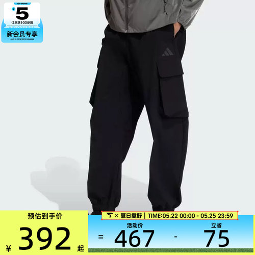 adidas阿迪达斯男子M CT Q4 WB PT运动休闲长裤JM1472