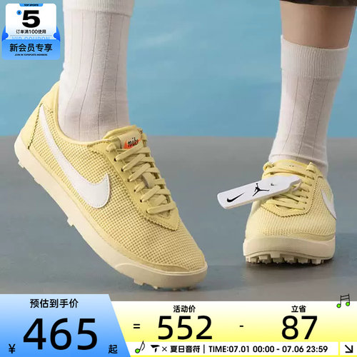 NIKE耐克女子ASTROGRABBER TXT复古薄底运动鞋休闲鞋II1248-700
