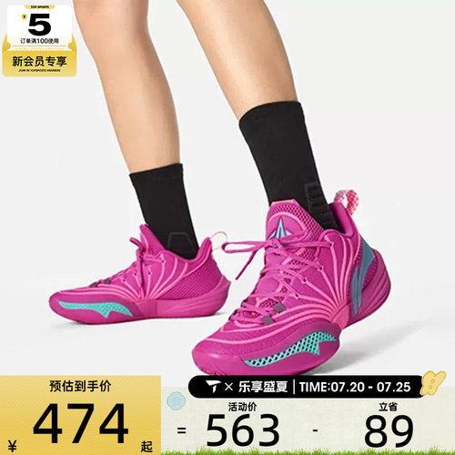 LI-NING李宁男子BUCKETS 2芭比牛仔运动训练实战篮球鞋ABAW041-1