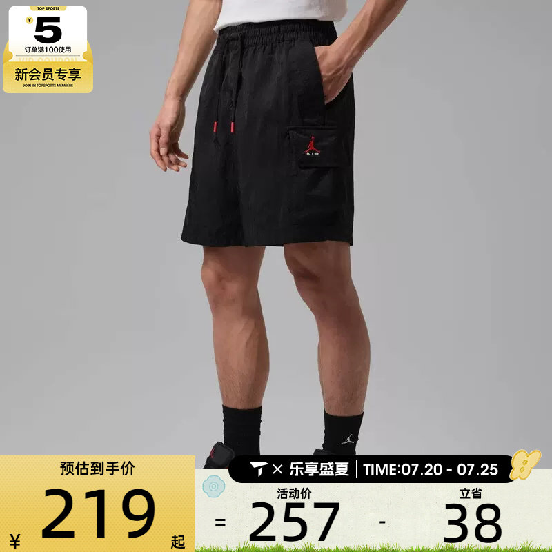 NIKE耐克男子宽松透气工装裤健身跑步运动休闲短裤IM8968-010