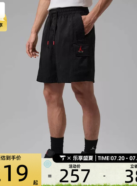 NIKE耐克男子宽松透气工装裤健身跑步运动休闲短裤IM8968-010