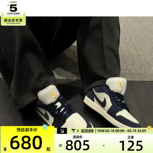 NIKE耐克男子AIR JORDAN 1蓝白复古板鞋运动篮球鞋IO7448-400