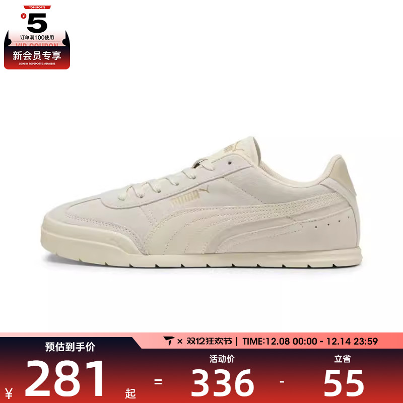 puma彪马男女Super Turino基础其他系列运动休闲鞋40261401