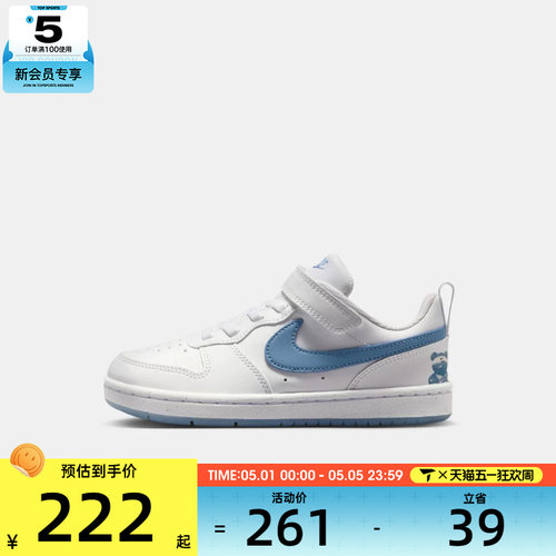 NIKE耐克小童COURT BOROUGH LOW GB运动休闲鞋IR3999-100