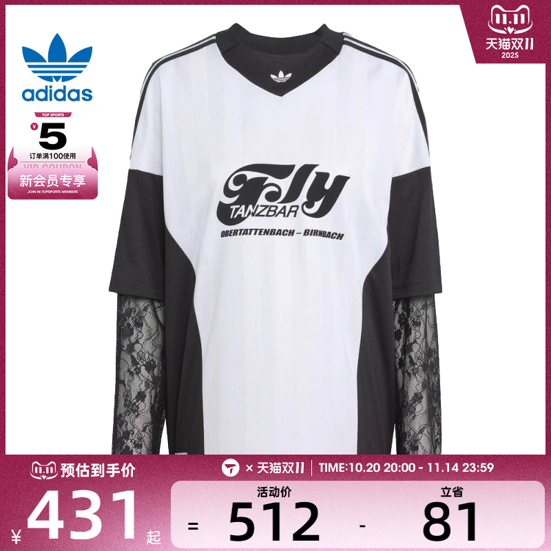 adidas阿迪达斯三叶草女子运动休闲长袖T恤KD2297