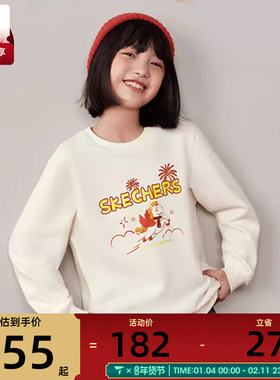 SKECHERS斯凯奇大童时尚百搭运动休闲套头衫卫衣L126K010-0074