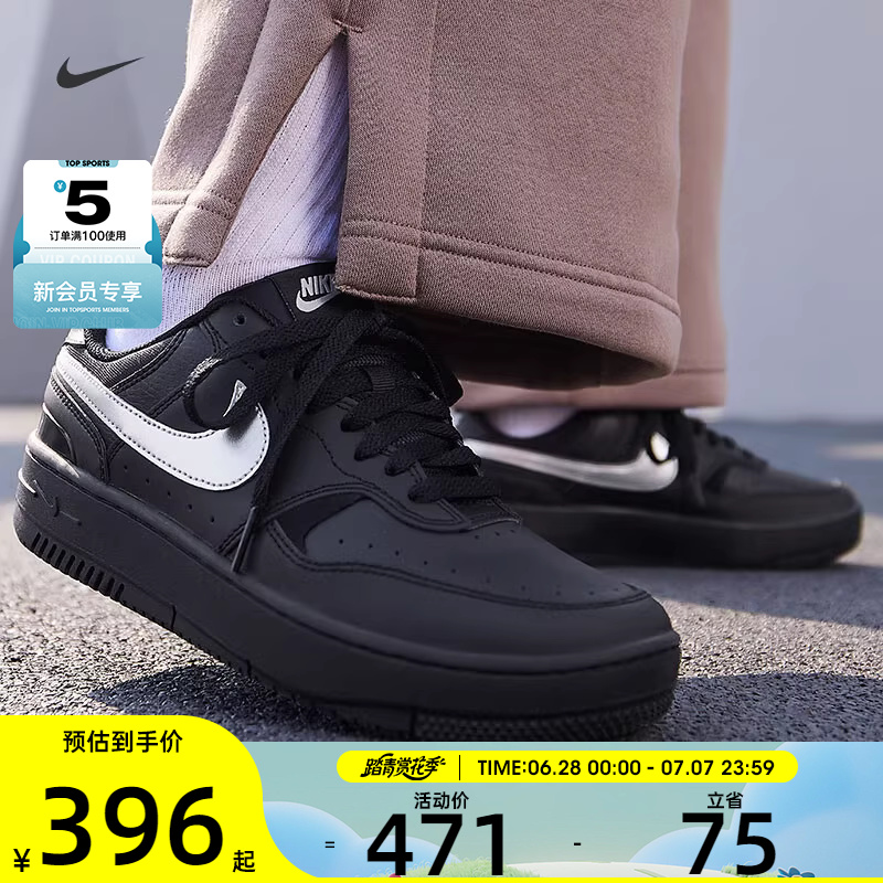 NIKE耐克女子GAMMA FORCE低帮时尚复古百搭休闲鞋HQ1674-001