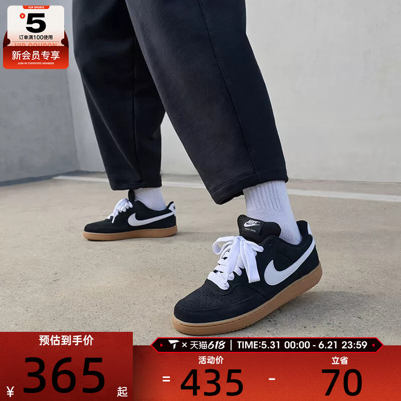 NIKE耐克男子COURT VISION时尚休闲鞋低帮运动板鞋IO7727-001