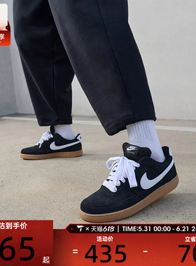 NIKE耐克男子COURT VISION时尚休闲鞋低帮运动板鞋IO7727-001