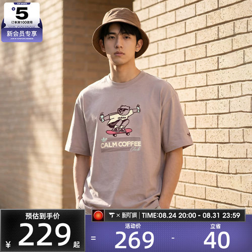 adidas阿迪达斯三叶草男子滑板印花宽松运动休闲短袖T恤KY5740