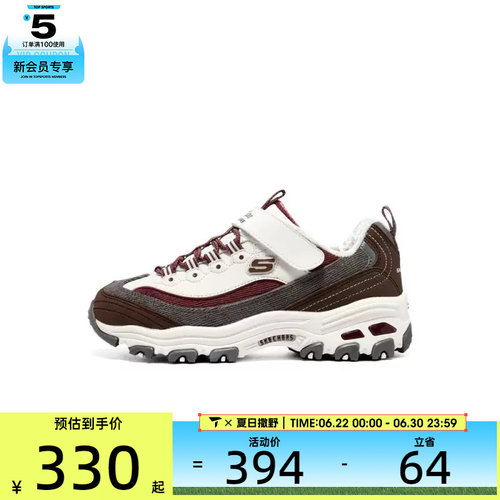 SKECHERS斯凯奇大童GIRLSDLITES运动休闲鞋302524L-BUGY