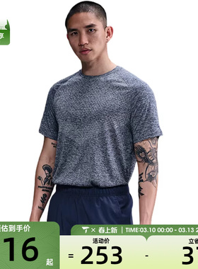 NIKE耐克男子运动休闲短袖T恤HV5204-437