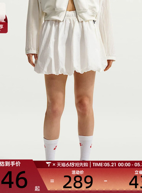 NIKE耐克女子BUBBLE运动泡泡裙休闲短裙花苞半身裙子IQ0062-133