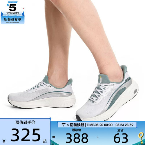 滔搏丨LI-NING李宁男子SOFT COOL 3低帮百搭运动休闲鞋AGLW141-2