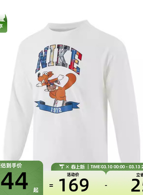 NIKE耐克大童K NSW LS NSA GCEL运动休闲长袖T恤II0470-100