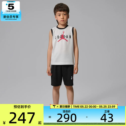 NIKE耐克小童舒适透气球衣短裤套装运动休闲套服JD2622147PS-006