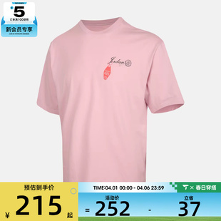 NIKE耐克男子运动休闲短袖 676 T恤IF3164