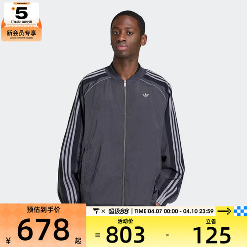 adidas阿迪达斯三叶草男子TRACK TOP运动健身夹克外套KX4831